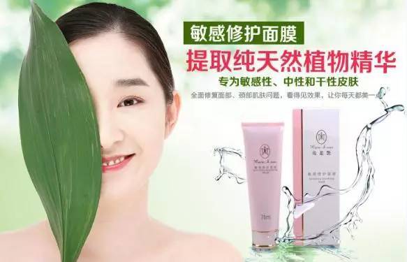 20歲女孩天天敷面膜,皮膚竟老成30歲？日用品銷售警示